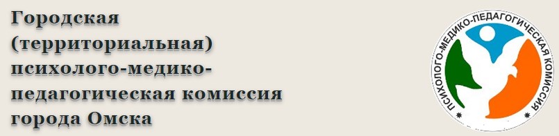 Детям с ограниченными возможностями здоровья.