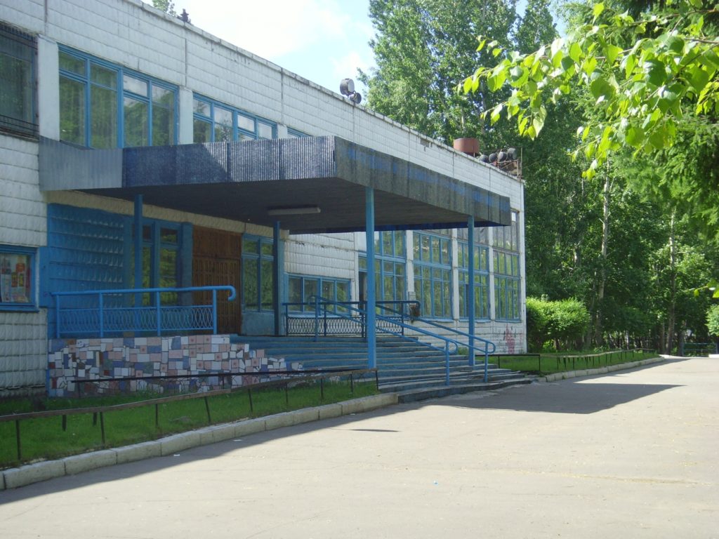 Школа 47
