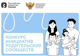 Поздравляем!.