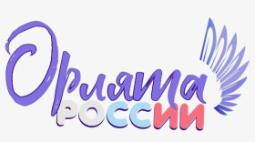 Летний лагерь.